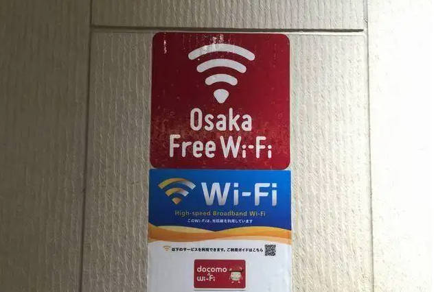 日本有无线网络吗,有但免费wifi不一定安全(慎用)