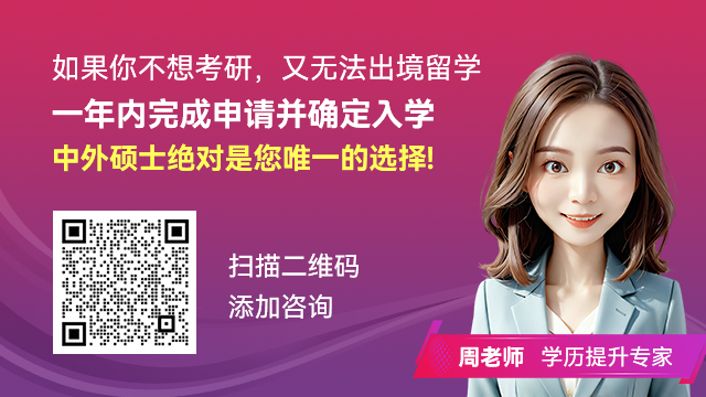 厅局长访谈·海南篇:在“顶天立地”中奋力谱写教育强国建设的“海南篇章”