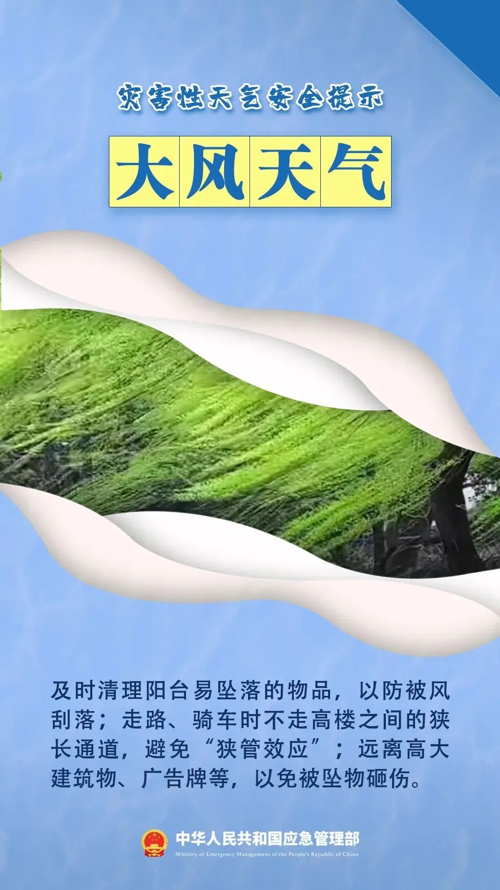 西安连续7天有雨!明早出门请注意