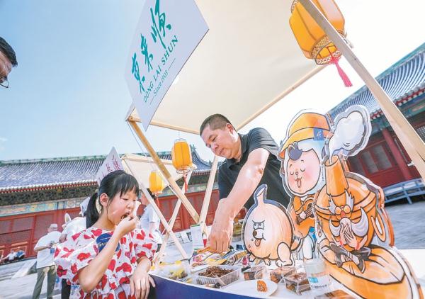 市集上,市民游客品尝老字号美食。