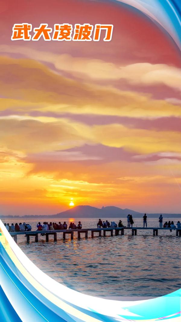 人气爆棚!武汉这些最亮眼的地标,值得打卡无数次!