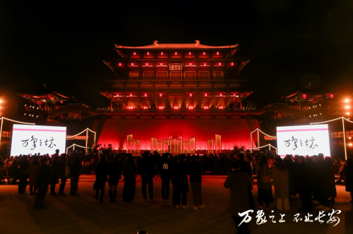 万象之上 不止长安 游宴西东,西安CCBD产品体验会于大唐芙蓉园盛大举行