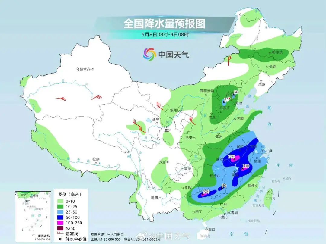 今天下班早回家！陕西最新天气预报→