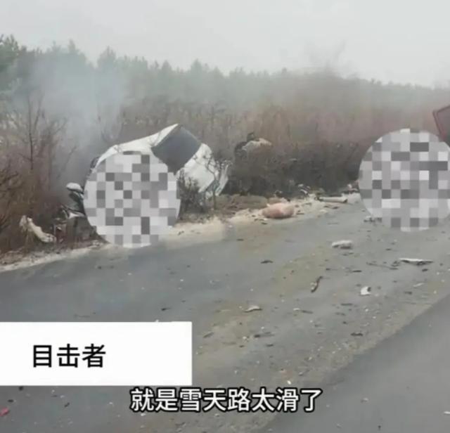 河北承德多车相撞 殡葬所:已致8死 低温雪天酿惨剧