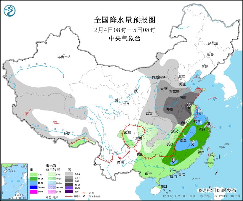中东部地区有大范围雨雪冰冻天气