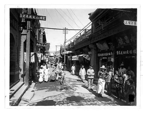 民国时期的前门大栅栏,左侧为聚顺和南货店,挂聚顺和记干果老店招牌。