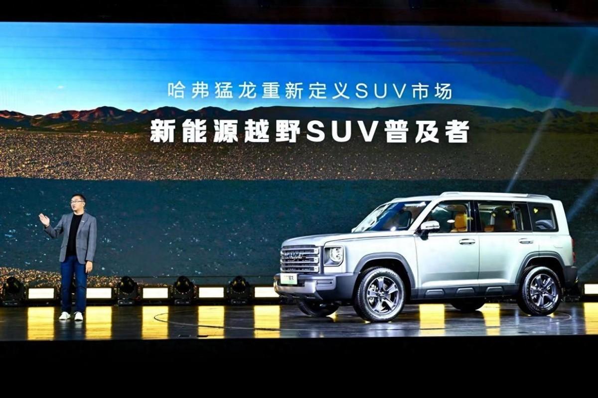 能越野无续航焦虑，哈弗猛龙到底有多猛？