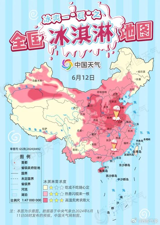 多区可达41℃+!西安发布高温橙色预警!局地气温接近历史极值→
