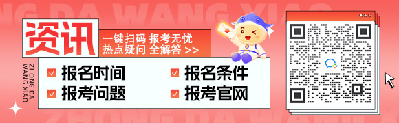 2025年咨询工程师考试报名答疑服务