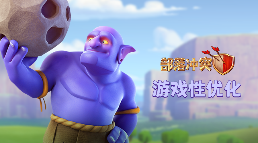 2021 年春季更新 游戏性优化宣传图