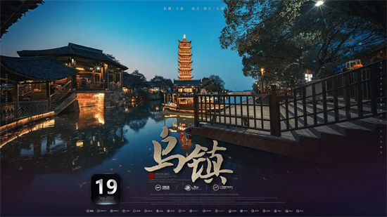 乌镇在哪个城市 - 第1张