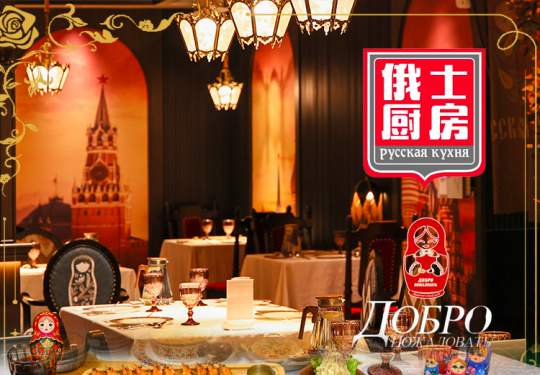 【俄士厨房丨粽享六月丨40店适用丨免预约】339元享俄士厨房&6月限定2-3人餐,黑椒朗姆厚牛排、莎士雷可红爪虾…还有新品上新哦!快约上亲爱的“她”来俄士厨房一起共度美好时光,给她专属的爱哦!