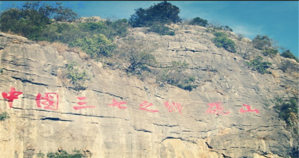 砚山天气预报30周