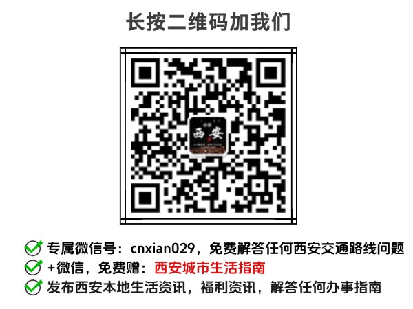 华山在哪个火车站下车？详细交通指南