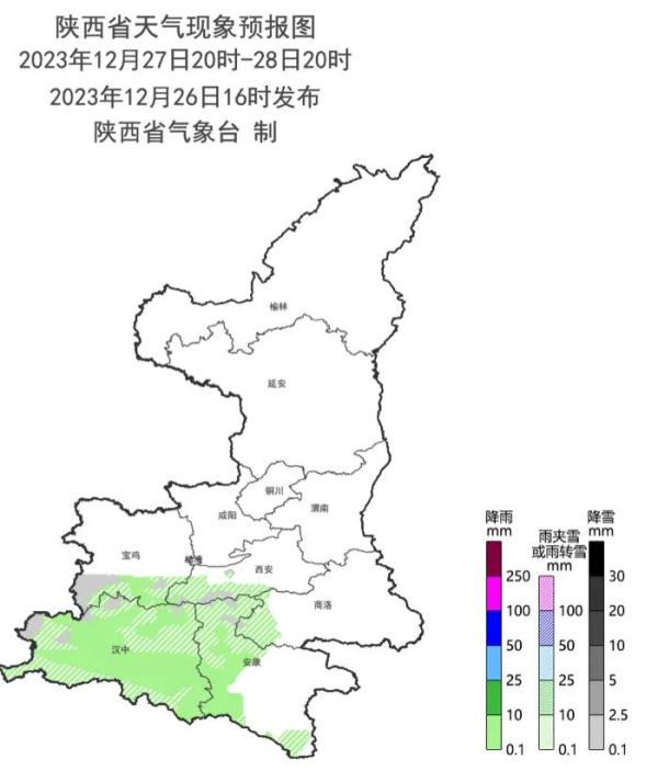 雨夹雪、小雪!陕西发布重要天气预报!降温时间就在→