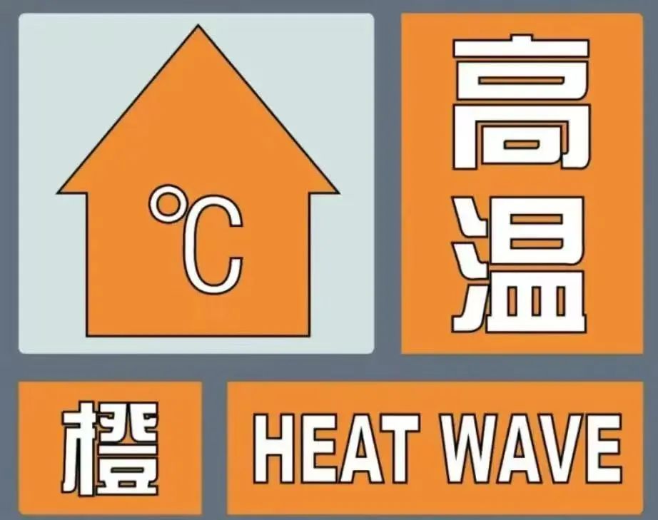 注意防范!刚刚,西安预警升级!陕西局地雷暴大风冰雹