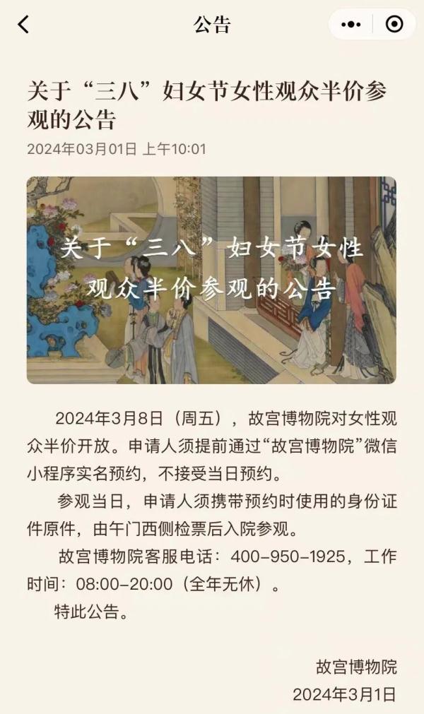 免票、半价！河北多地景区宣布→