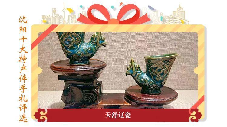 在沈阳哪里能买到正宗的特产(沈阳特产排行榜前十名可带走)