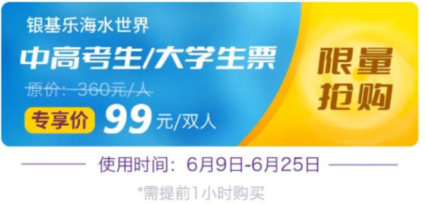 即日起,河南近40家景区免票!