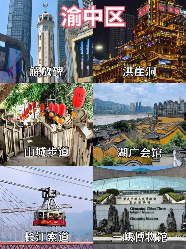重庆主城区藏着处小众绝美风景！