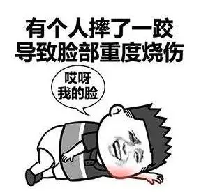 西安大部已超40度! 记者实测:钟楼地表温度破60度