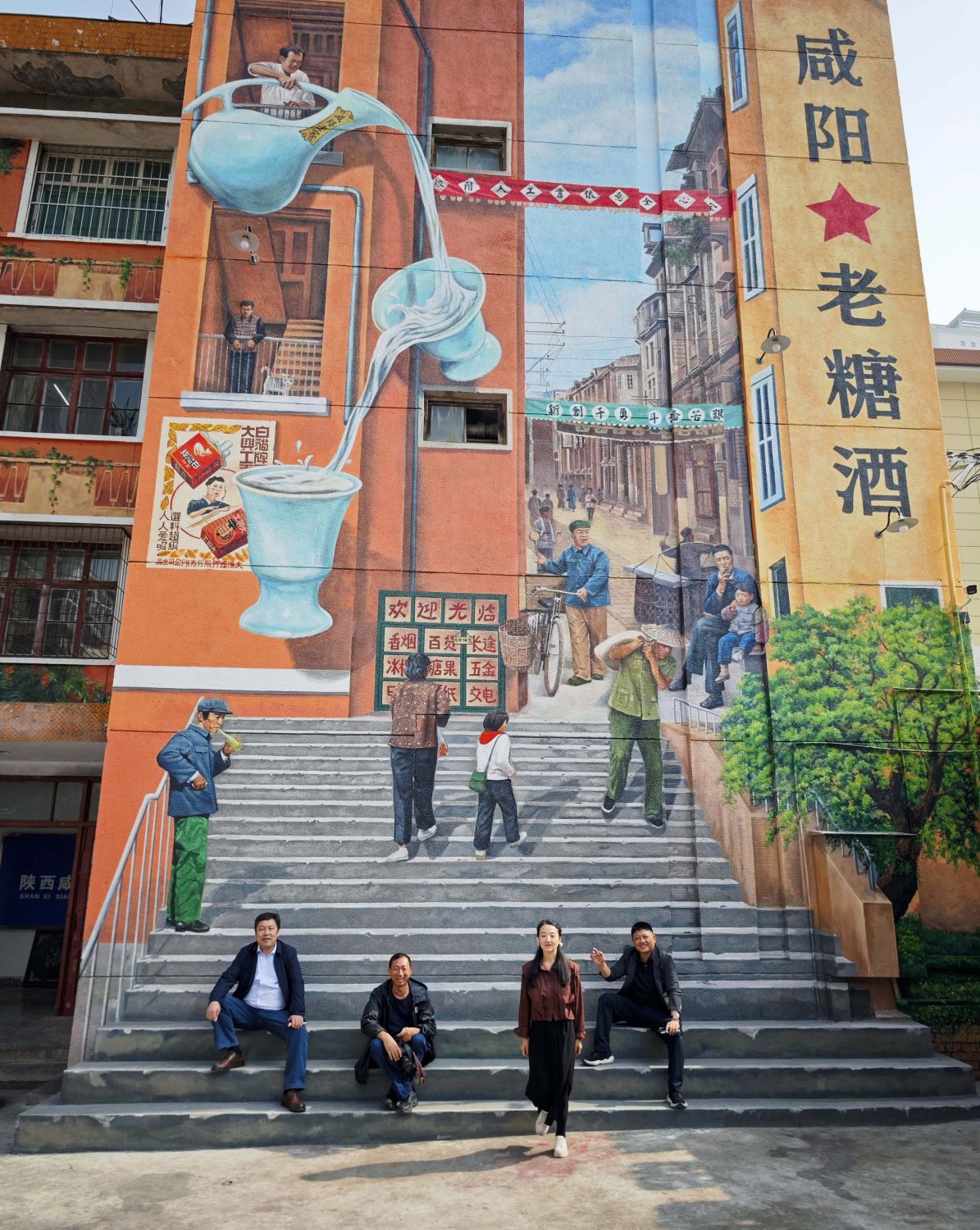 10月18日,游客在渭城区“老糖酒”文创小镇打卡留影。新兴路街道聚焦商贸流通与文旅融合发展,引导“老糖酒”公司转型升级,拉动新兴辖区经济持续快速增长。曹政 摄00001