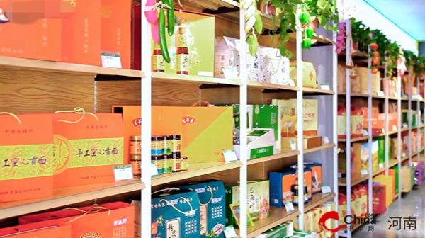 西平县首家土特产、非物质文化精品店“惠禾源”开业