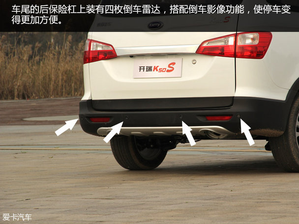 试驾开瑞K50S 1.5L手动豪华型