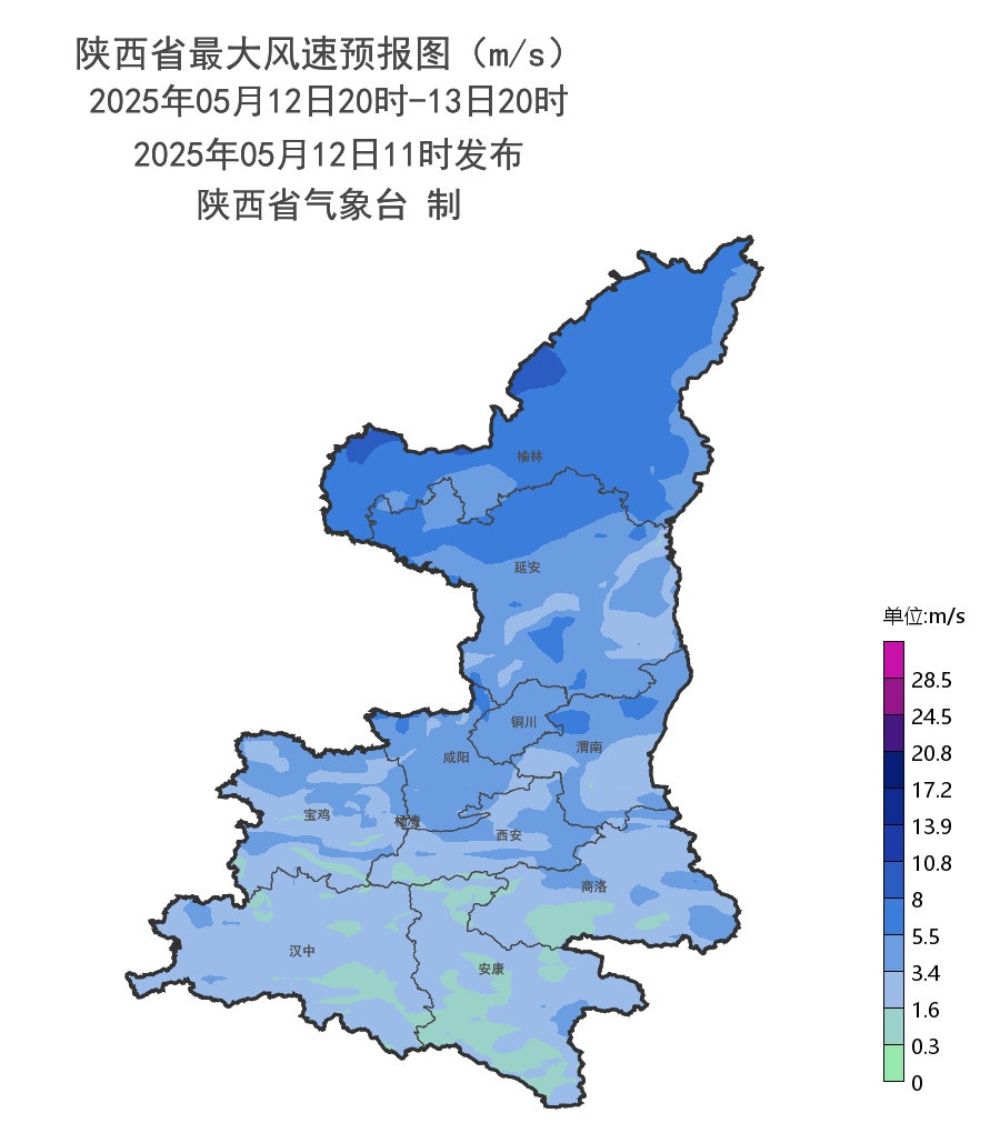 暴雨、雷暴又来！伴有高温、吹风、局地扬沙浮尘，陕西发布天气预报→