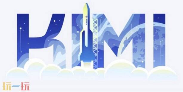 Kimi网页版入口是什么 Kimi官网入口介绍