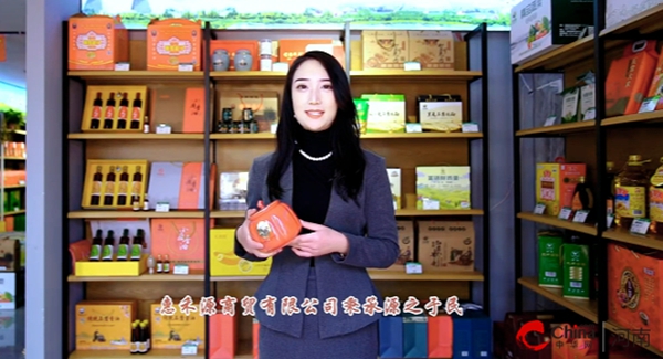 西平县首家土特产、非物质文化精品店“惠禾源”开业