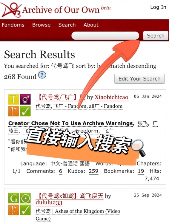 nightalks网站登录方法