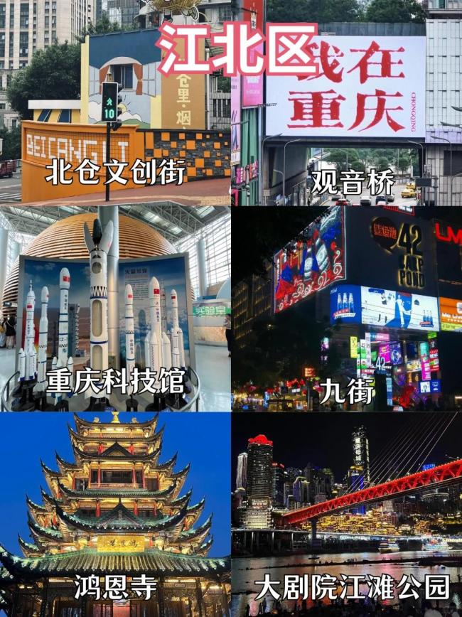 重庆主城区藏着处小众绝美风景！