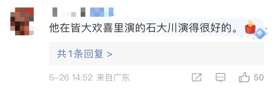 荧屏熟面孔突然离世！这种癌晚期多凶险？有人发现到死亡不到两个月……