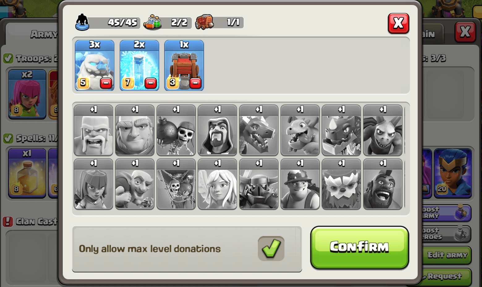 要兵时指定兵种