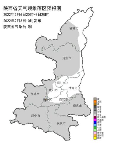 就在明天,正式进入!陕西发布重要天气报告,局地暴雪!