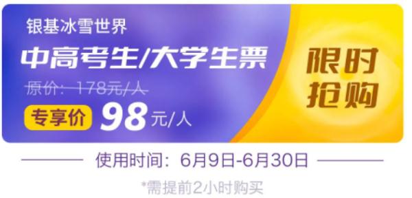 即日起,河南近40家景区免票!