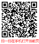 扫一扫 “中国环保设备市场调研与发展前景预测报告(2024年)”