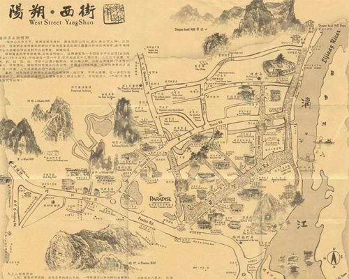 阳朔西街地图,手绘地图