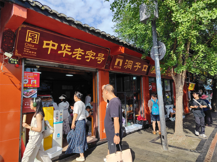 洞子口张老二凉粉。郑栋梁供图