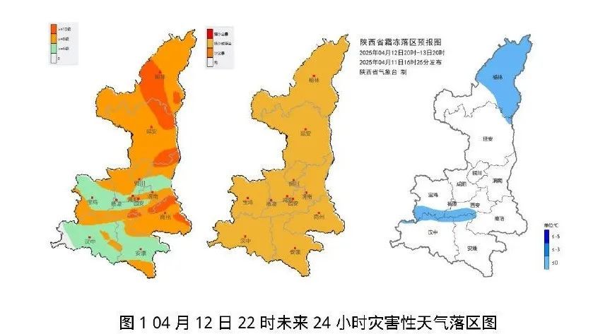 沙尘暴！大风10级！陕西最新预警→