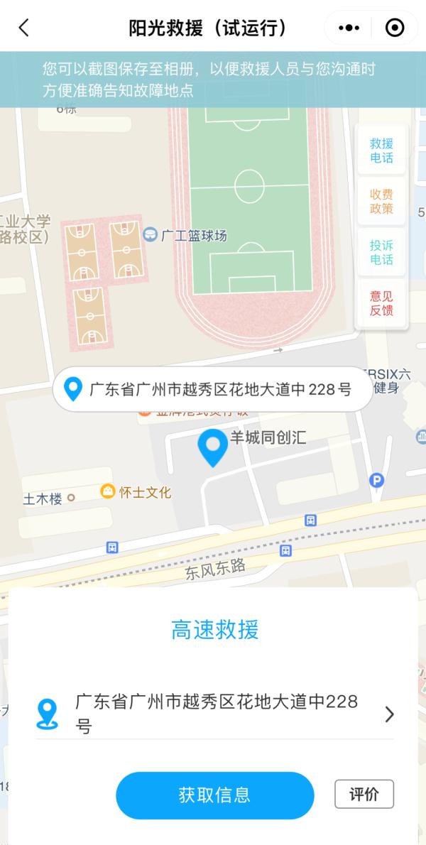 寒潮来袭!复杂天气再次上线,春运返程注意→