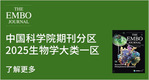 中国科学院期刊分区