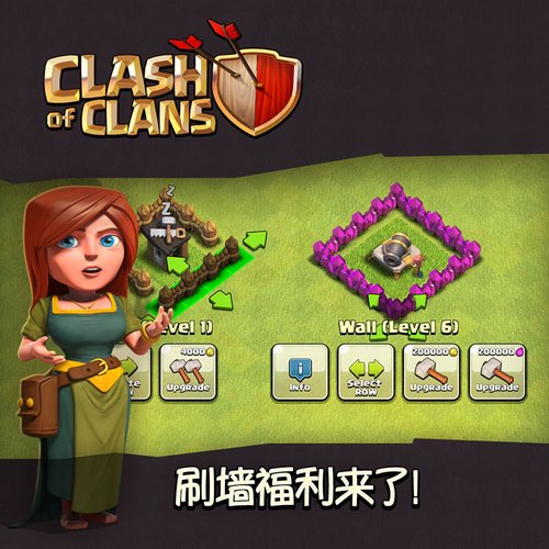 刷墙福利来了！