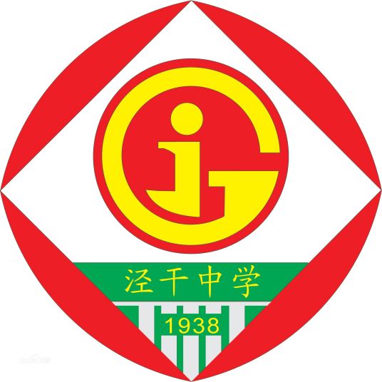 咸阳最强高中学校排名一览表(2023咸阳市10所重点高中名单)-广东技校排名网