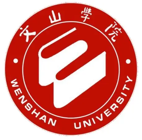 2024文山学院录取分数线(含2022-2023历年)