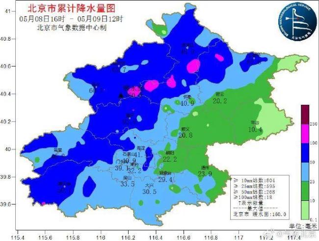 北京:雨一直下……还能愉快地过周末吗?最新天气预报 风雨后晴天可期