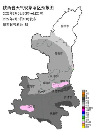 就在明天,正式进入!陕西发布重要天气报告,局地暴雪!