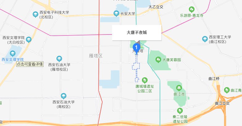 西安大唐不夜城在哪里(地址 交通)