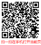 扫一扫 “2025年中国茶叶种植与加工市场调查分析与发展前景研究报告”